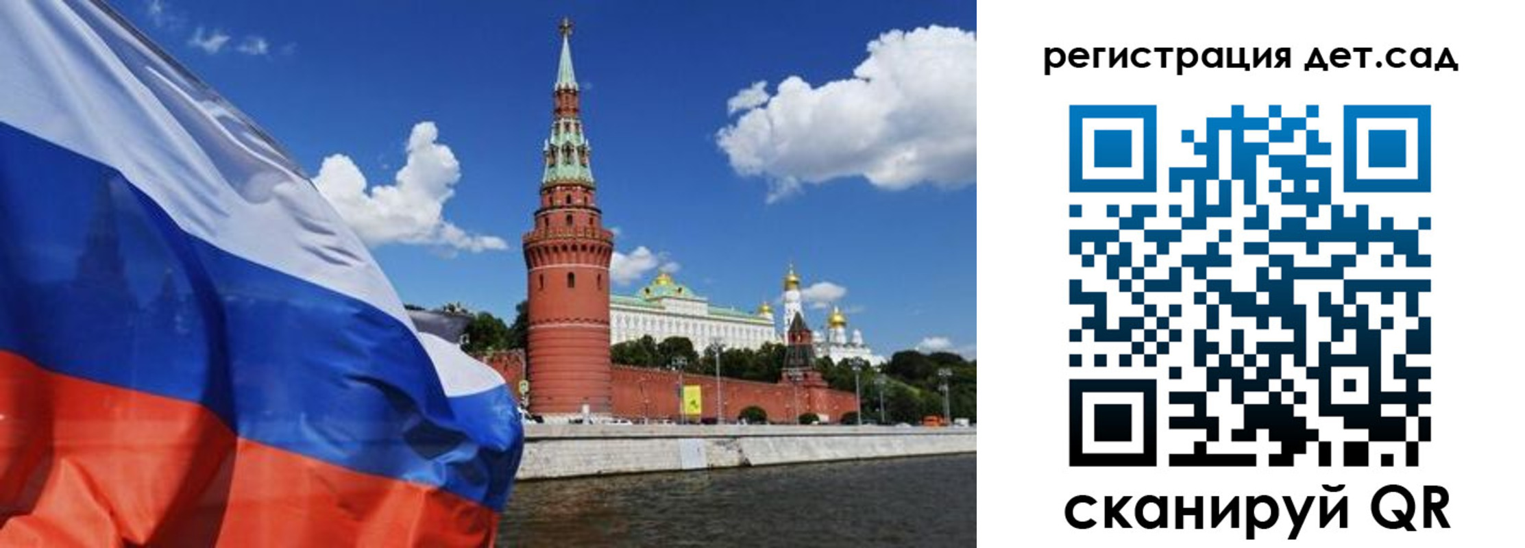 прописка 2025 в Валуйках